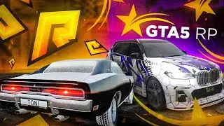 ТОПАЕМ В ФОРБС - ПЕРВАЯ ЦЕЛЬ 500КК ДЕНЬ 5 - RADMIR RP (CRMP) GTA 5 (RP)