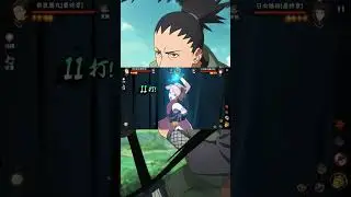 Shikamaru & Sai & Sakura New Team Ultimate Jutsu