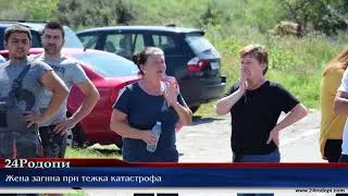 Работничка от 