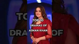 Top 10 Dramas Of Aiman Khan 💥🤩 #shortvideo #pakistanidarama #shorts