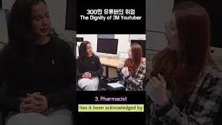 #Shorts Pooh in Korea Interview summaryㅣHow great person you are :)