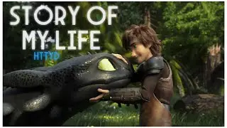 R.I.P. Liam 💔🕊️ — Story Of My Life • HTTYD