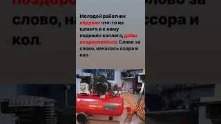 Надул парня как шарик 🎈