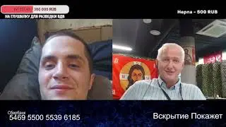 Первый был ни так ни сяк, а второму бульбы не видать