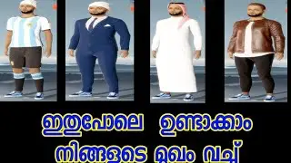 കാർട്ടൂൺ ഫോട്ടോകൾ നിങ്ങൾക്കും ഉണ്ടാക്കാം ഒറ്റ ക്ലിക്ക്മതി