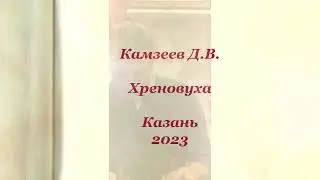 Хреновуха Настойка Домашняя