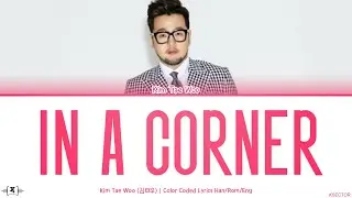 Kim Tae Woo (김태우) [지오디] - In a Corner (한구석에) Lyrics [Color Coded Han/Rom/Eng]