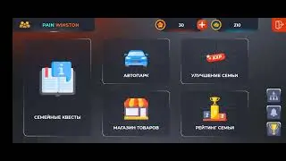 нон рп обман на семью блек раша