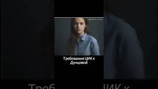Выборы президента РФ 2024. Часть 1