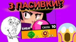 3 пассивки!? Спраут уже в игре и он МИФИК!? Обзор приватного сервера!?