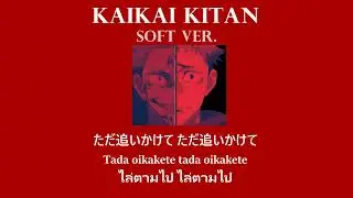 [THAISUB] 廻廻奇譚 KAIKAI KITAN - EVE (เรื่องราวอันลึกลับ)