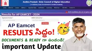 AP EAMCET 2024 Results Date CONFIRMED! Important Update for Students 📆
