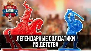 Почему я до сих пор играю в солдатиков? Моя коллекция