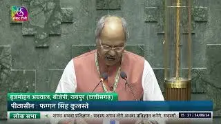 Brijmohan Agrawal, (BJP) takes oath as Member of Parliament (Raipur, Chhattisgarh) | 24 June, 2024