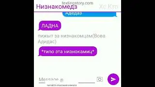 читайте описание канала