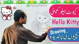 Adorable Hello Kitty 💝 | Step-by-Step Drawing Tutorial For beginners | Drawing for Girls