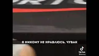 ЧТО ЕСТЬ, ТО ЕСТЬ