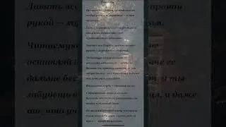 #приметы