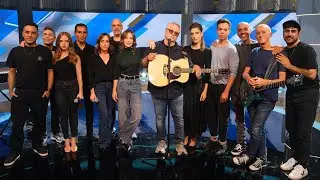 שלמה ארצי וחברי ארץ נהדרת - יותר מזה אנחנו לא צריכים