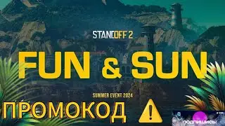Новый промокод 🔥 Standoff2 0.29.0 #пжрек #рек #standoff2 #стандофф2 #реки #аксельболт #рекомендации
