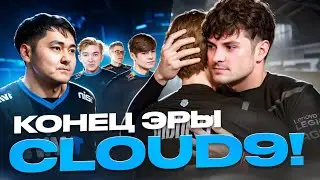 КАКИМИ будут НОВЫЕ Cloud9? КУДА идти Perfecto и Hobbit?