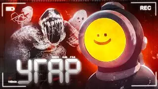 Осторожно , дебилы 3 👨🏻‍🚀 ( Content Warning )