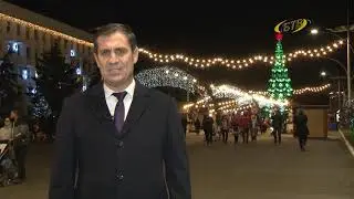 Встречаем новый 2021-ый!