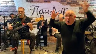 Предпоследнее Искушение - Баю-бай! (2024 Live)