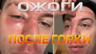 ДАНИЛА ГОРИЛЛА СМОТРИТ ОПУХАЛИ ФРАМЕ ТАМЕРА I хозяева,