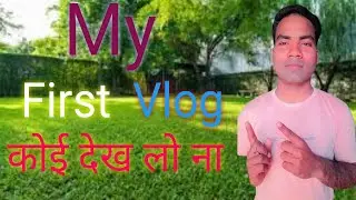 My First Vlog 2024 🥰 my first vlog | my first video