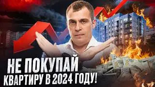 10 критических ошибок при покупке квартиры, которые стоят миллионы