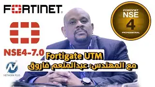 Fortinet NSE4-7.0 Promo