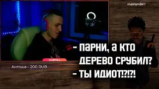Ты идиот?