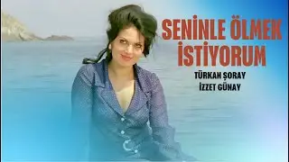 Seninle Ölmek İstiyorum Türk Filmi | FULL | İzzet Günay | Türkan Şoray