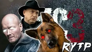 Пёс 3 IRYTP