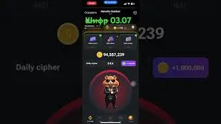 Hamster Kombat азбука морзе 03.07 Хамстер шифр 04.07 #hamsterkombat #win #ton