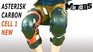 Брейсы Asterisk New Carbon Cell 1