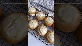 Ватрушки с творогом #рецепт #shorts