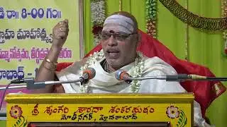 6వ రోజు సాయంత్రం ప్రవచనము - శ్రీమద్భాగవత సప్తాహము  - 17/09/2024