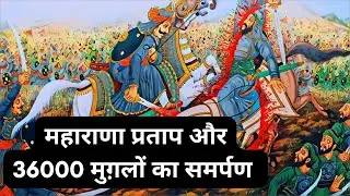 Diwer ka Yudh / Maharana Pratap / Battle of diwer   #shorts
