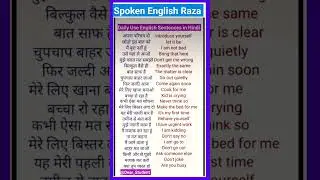 dailyuseenglishsentences||spokenenglish||Englishgrammar|translation||englishlanguage|Englishspeaking