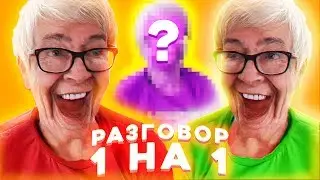 Разговор 1 на 1 с другом в Minecraft (новая карта)