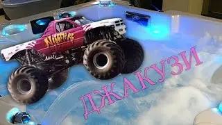 Приключения OZzy: джакузи