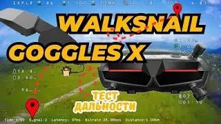 Первый Взгляд на Walksnail Avatar Goggles X: Мой Опыт и Тесты