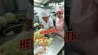 Sauerkraut