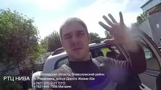 Убираем коррозию с арок #нива #ниваремонт #ниватюнинг #ваз2121 +7921 3703121 РТЦ НИВА rtcniva.ru