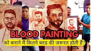 Secret to My Blood Portrait Art – How Little Blood I Use Will Shock You!