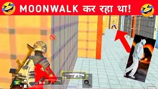 Pubg mobile lite new gameplay - Rush with S12k and BRDM - Moonwalk Dancer in my match
