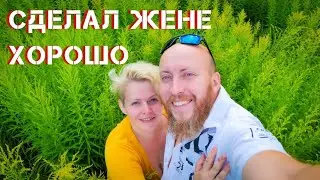 СЮРПРИЗ НА ДНЮХУ ЖЕНЫ! ВСЕЙ СЕМЬЁЙ НА УСАДЬБЕ!