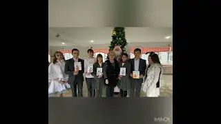 Поздравление с Новым Годом